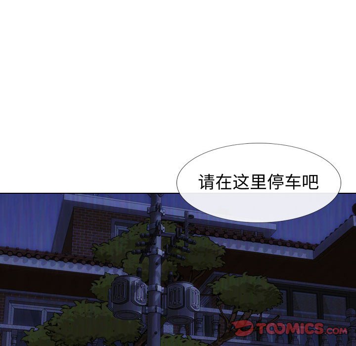 《不单纯友情》漫画最新章节不单纯友情-第14章免费下拉式在线观看章节第【84】张图片