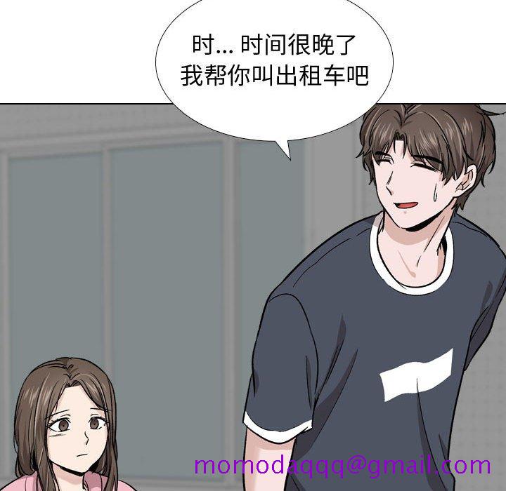 《不单纯友情》漫画最新章节不单纯友情-第14章免费下拉式在线观看章节第【113】张图片