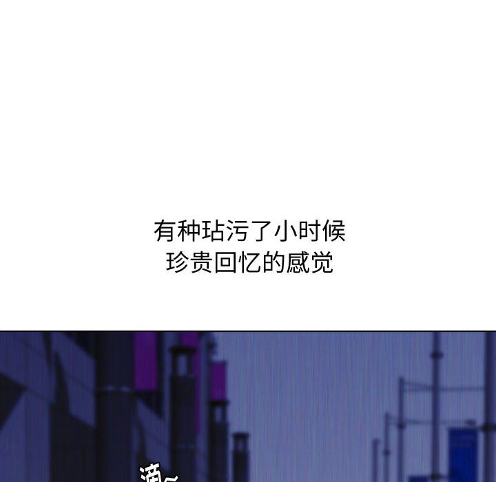 《不单纯友情》漫画最新章节不单纯友情-第14章免费下拉式在线观看章节第【71】张图片