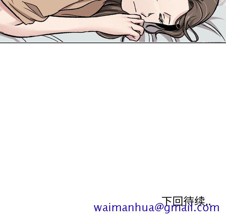 《不单纯友情》漫画最新章节不单纯友情-第14章免费下拉式在线观看章节第【128】张图片