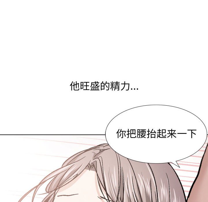 《不单纯友情》漫画最新章节不单纯友情-第14章免费下拉式在线观看章节第【29】张图片