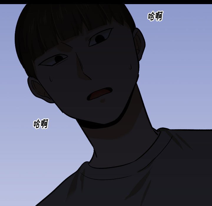 《不单纯友情》漫画最新章节不单纯友情-第15章免费下拉式在线观看章节第【39】张图片