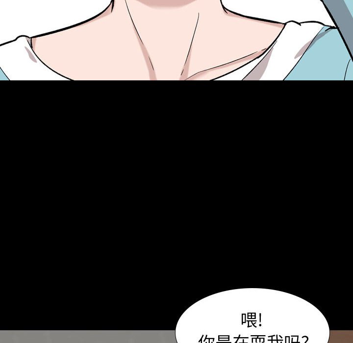 《不单纯友情》漫画最新章节不单纯友情-第15章免费下拉式在线观看章节第【70】张图片