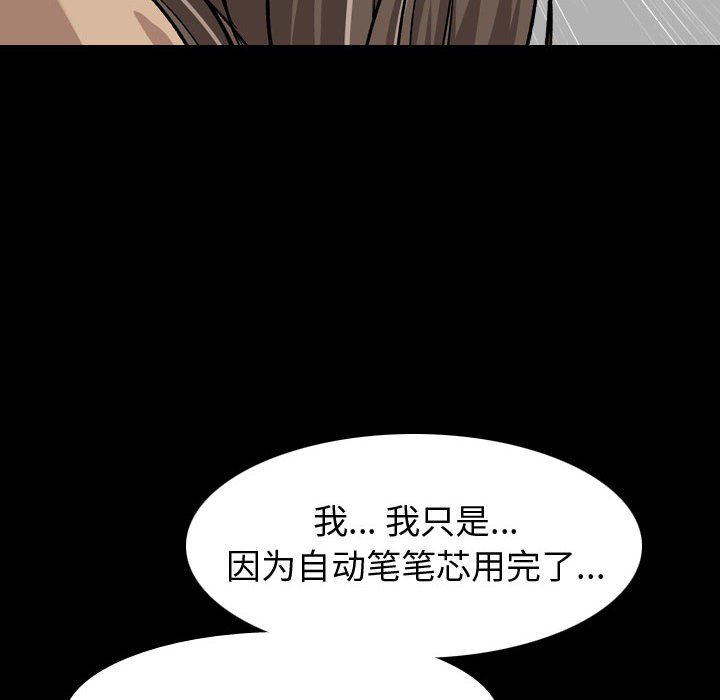 《不单纯友情》漫画最新章节不单纯友情-第15章免费下拉式在线观看章节第【64】张图片