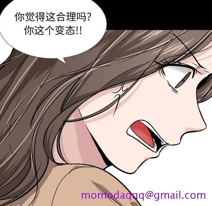 《不单纯友情》漫画最新章节不单纯友情-第15章免费下拉式在线观看章节第【73】张图片