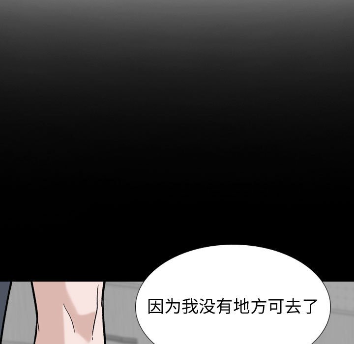 《不单纯友情》漫画最新章节不单纯友情-第15章免费下拉式在线观看章节第【6】张图片