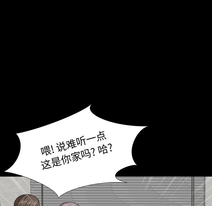 《不单纯友情》漫画最新章节不单纯友情-第15章免费下拉式在线观看章节第【94】张图片