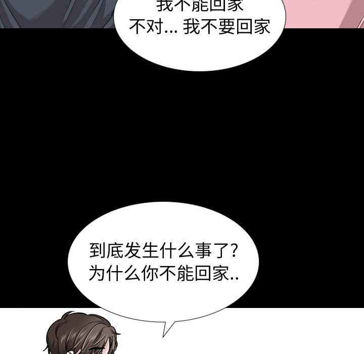 《不单纯友情》漫画最新章节不单纯友情-第15章免费下拉式在线观看章节第【10】张图片