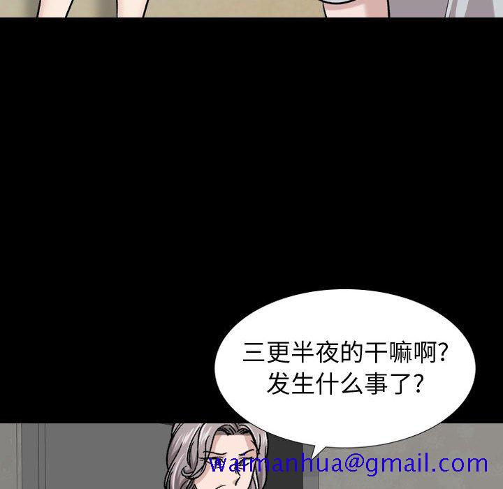 《不单纯友情》漫画最新章节不单纯友情-第15章免费下拉式在线观看章节第【58】张图片