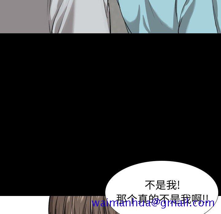 《不单纯友情》漫画最新章节不单纯友情-第15章免费下拉式在线观看章节第【108】张图片