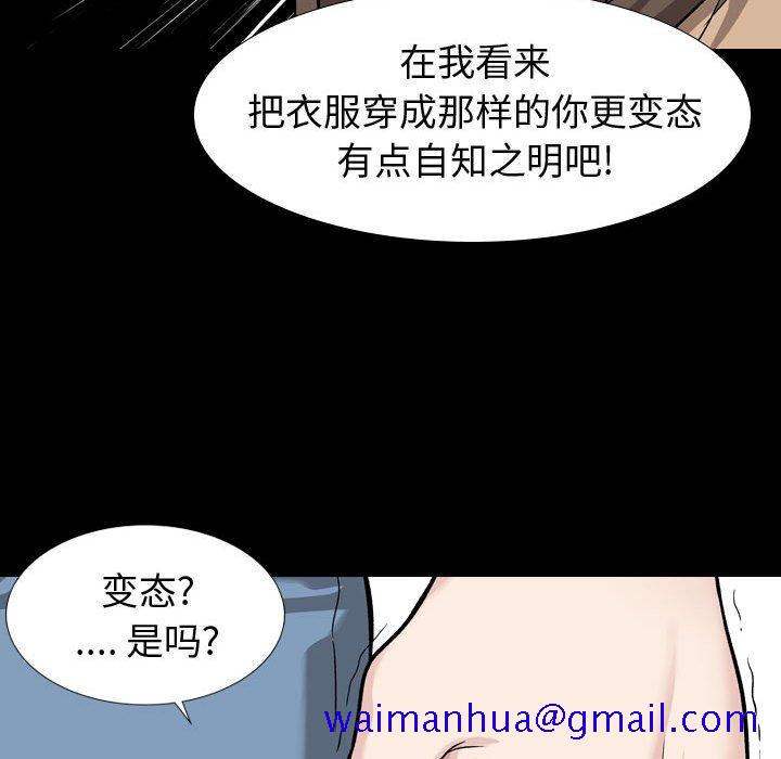 《不单纯友情》漫画最新章节不单纯友情-第15章免费下拉式在线观看章节第【98】张图片