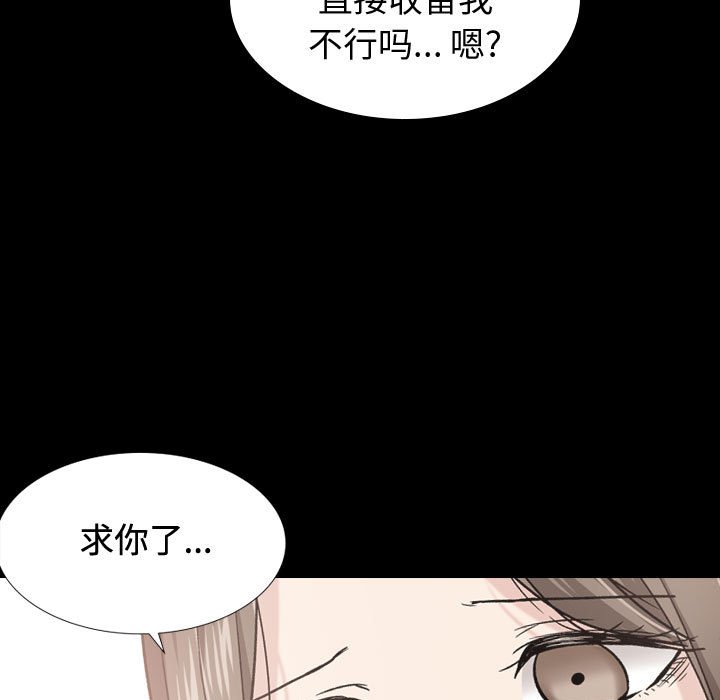 《不单纯友情》漫画最新章节不单纯友情-第15章免费下拉式在线观看章节第【12】张图片