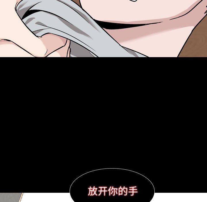 《不单纯友情》漫画最新章节不单纯友情-第15章免费下拉式在线观看章节第【80】张图片