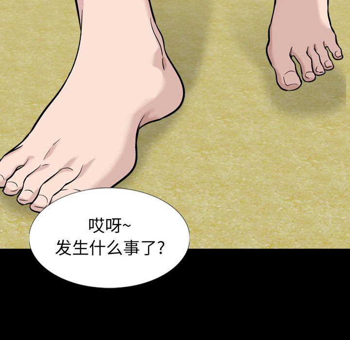 《不单纯友情》漫画最新章节不单纯友情-第15章免费下拉式在线观看章节第【121】张图片