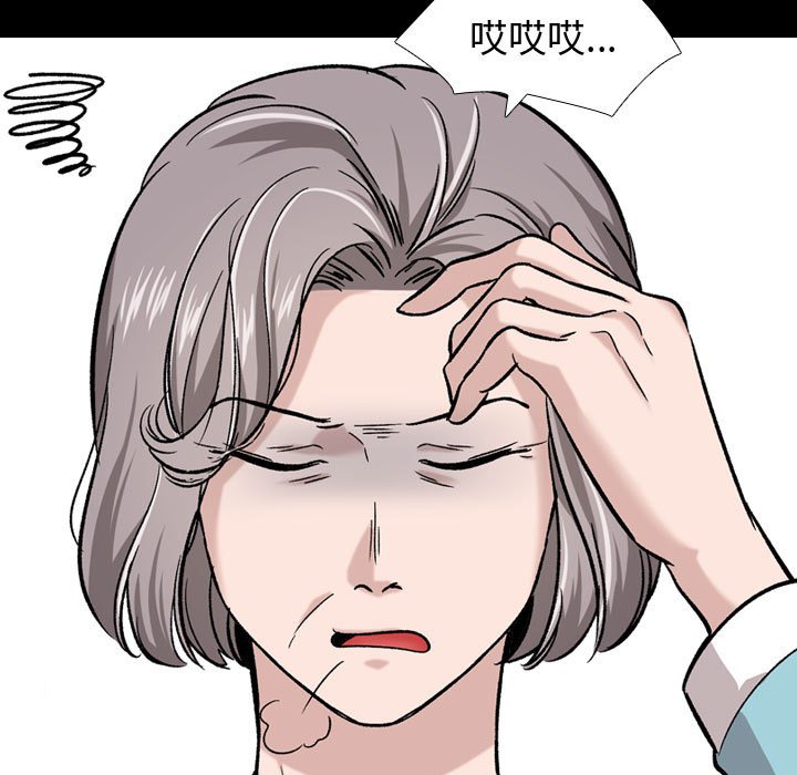 《不单纯友情》漫画最新章节不单纯友情-第15章免费下拉式在线观看章节第【69】张图片