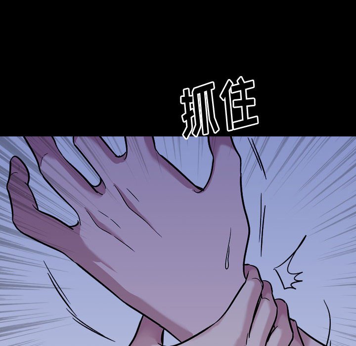 《不单纯友情》漫画最新章节不单纯友情-第15章免费下拉式在线观看章节第【42】张图片