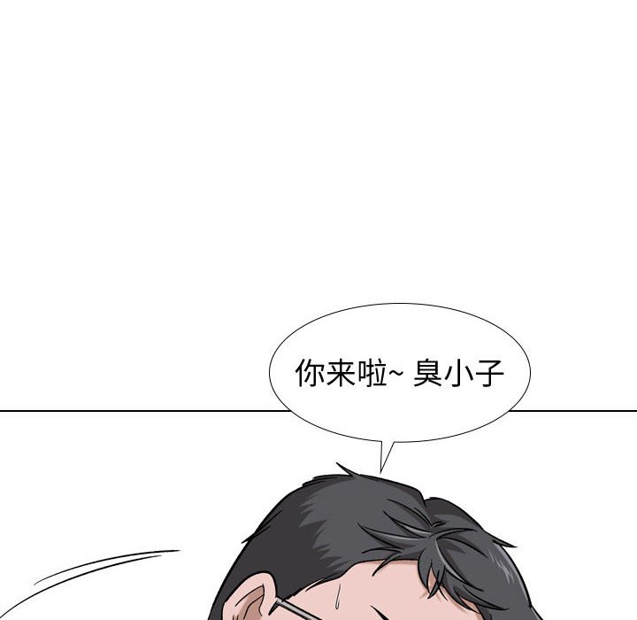 《不单纯友情》漫画最新章节不单纯友情-第16章免费下拉式在线观看章节第【90】张图片