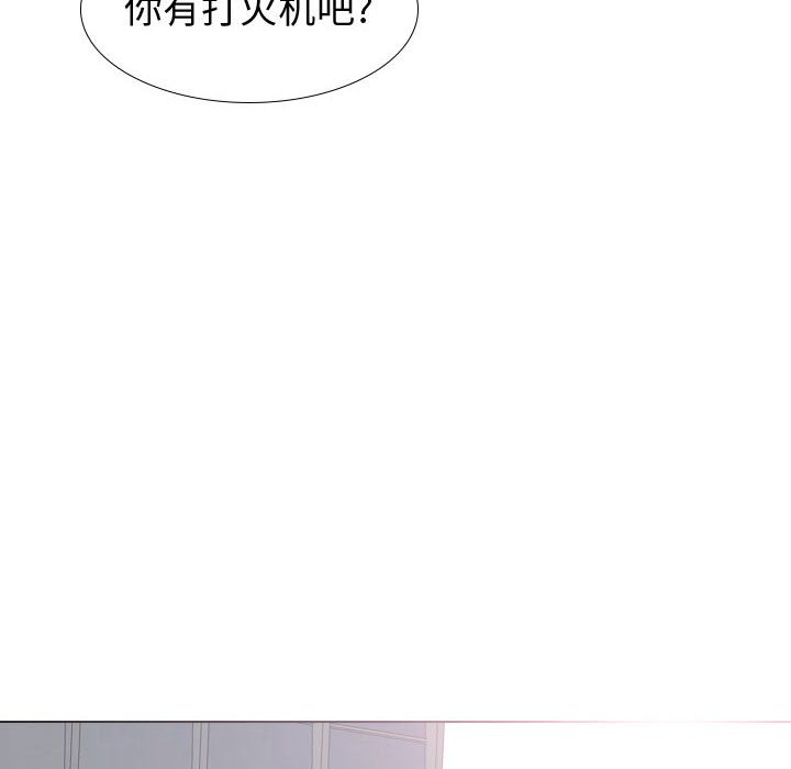 《不单纯友情》漫画最新章节不单纯友情-第16章免费下拉式在线观看章节第【94】张图片