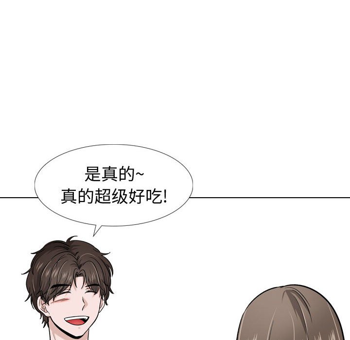 《不单纯友情》漫画最新章节不单纯友情-第16章免费下拉式在线观看章节第【42】张图片