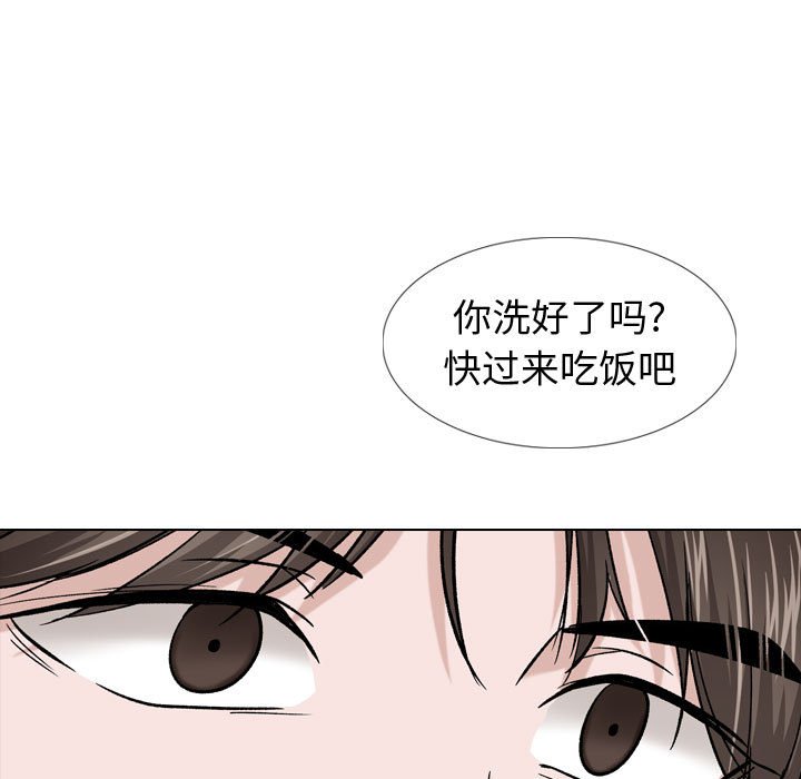 《不单纯友情》漫画最新章节不单纯友情-第16章免费下拉式在线观看章节第【31】张图片