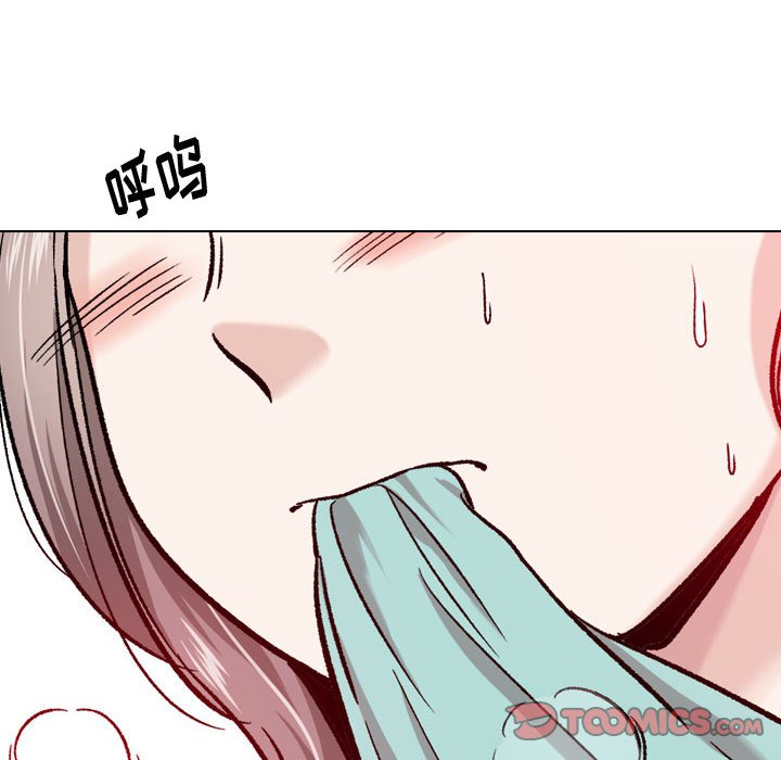 《不单纯友情》漫画最新章节不单纯友情-第16章免费下拉式在线观看章节第【120】张图片