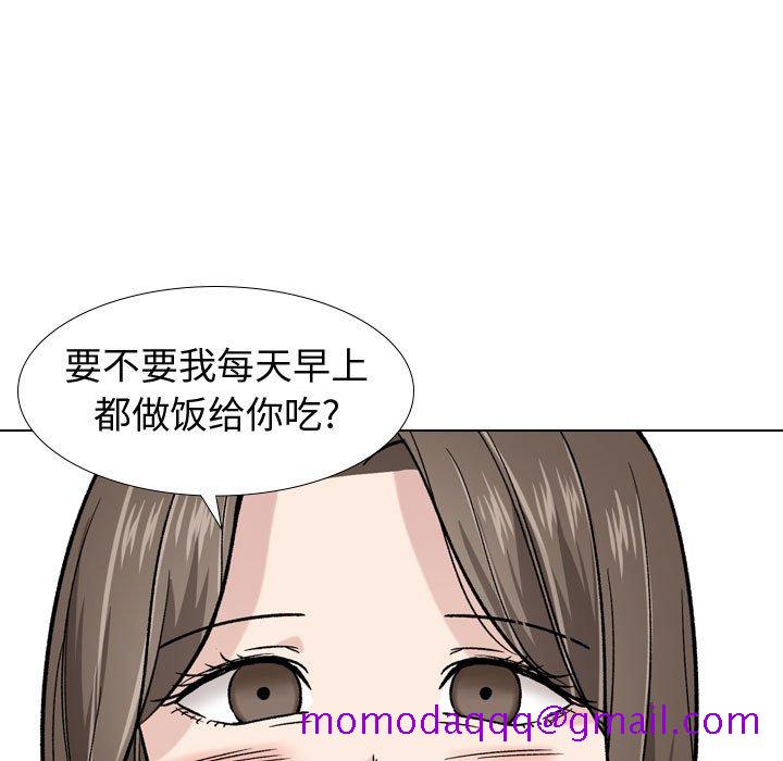 《不单纯友情》漫画最新章节不单纯友情-第16章免费下拉式在线观看章节第【53】张图片