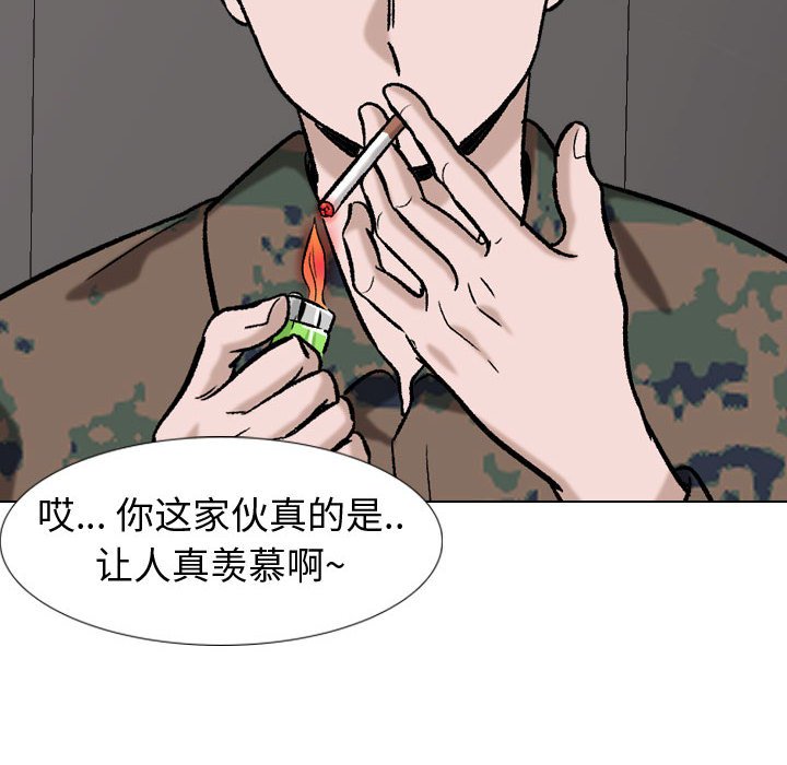 《不单纯友情》漫画最新章节不单纯友情-第16章免费下拉式在线观看章节第【100】张图片