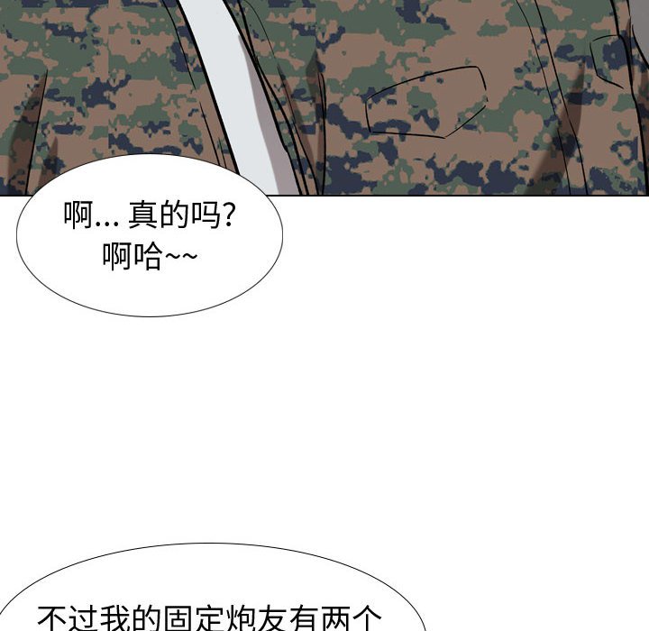 《不单纯友情》漫画最新章节不单纯友情-第16章免费下拉式在线观看章节第【104】张图片