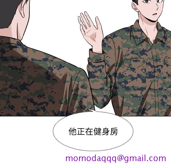 《不单纯友情》漫画最新章节不单纯友情-第16章免费下拉式在线观看章节第【73】张图片