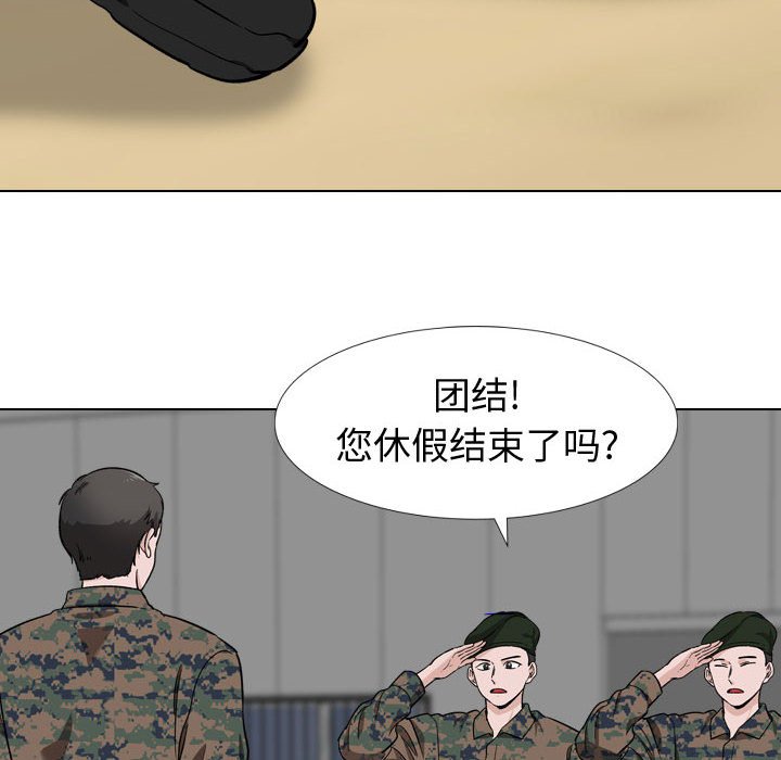 《不单纯友情》漫画最新章节不单纯友情-第16章免费下拉式在线观看章节第【70】张图片