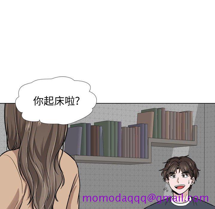 《不单纯友情》漫画最新章节不单纯友情-第16章免费下拉式在线观看章节第【13】张图片