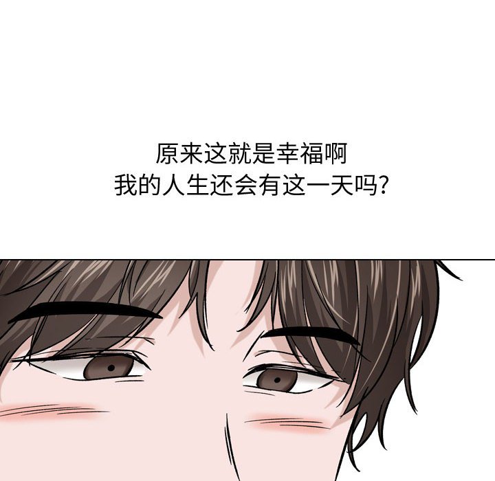 《不单纯友情》漫画最新章节不单纯友情-第16章免费下拉式在线观看章节第【44】张图片