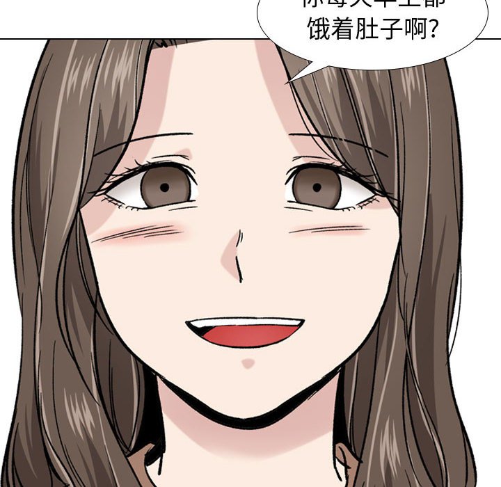 《不单纯友情》漫画最新章节不单纯友情-第16章免费下拉式在线观看章节第【46】张图片