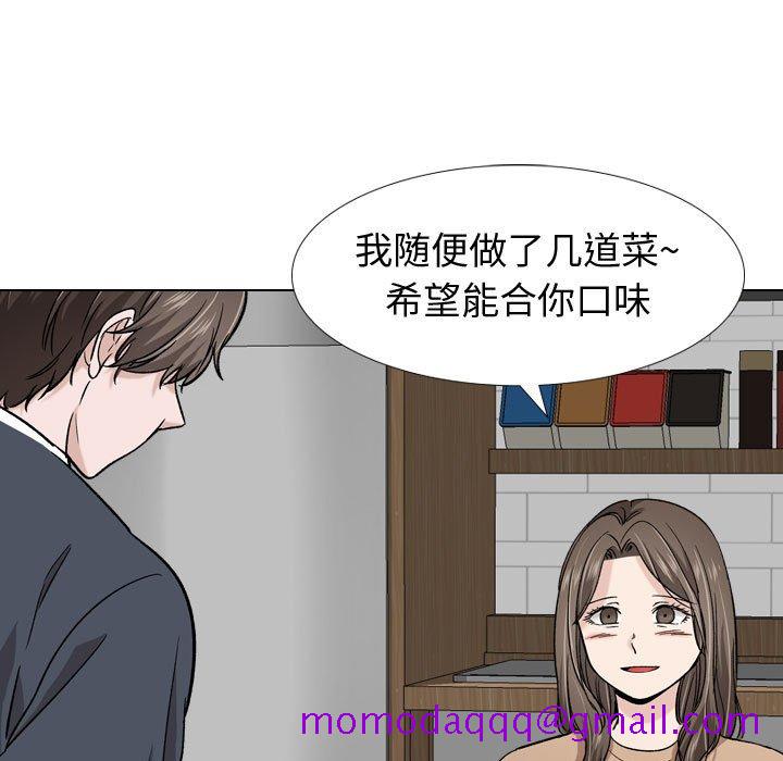 《不单纯友情》漫画最新章节不单纯友情-第16章免费下拉式在线观看章节第【33】张图片