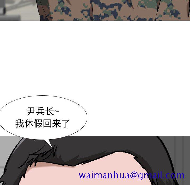 《不单纯友情》漫画最新章节不单纯友情-第16章免费下拉式在线观看章节第【88】张图片