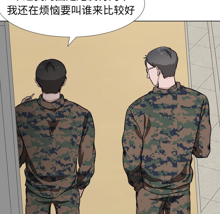 《不单纯友情》漫画最新章节不单纯友情-第16章免费下拉式在线观看章节第【105】张图片