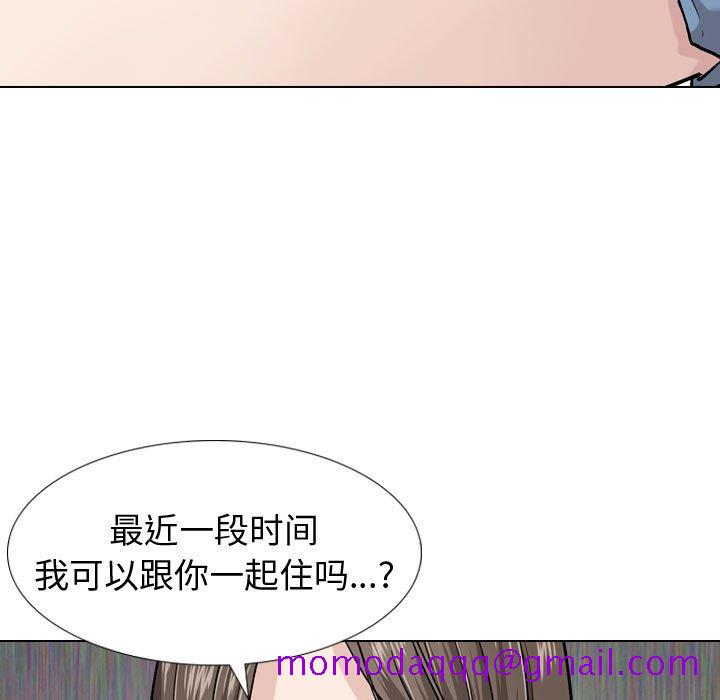 《不单纯友情》漫画最新章节不单纯友情-第16章免费下拉式在线观看章节第【63】张图片