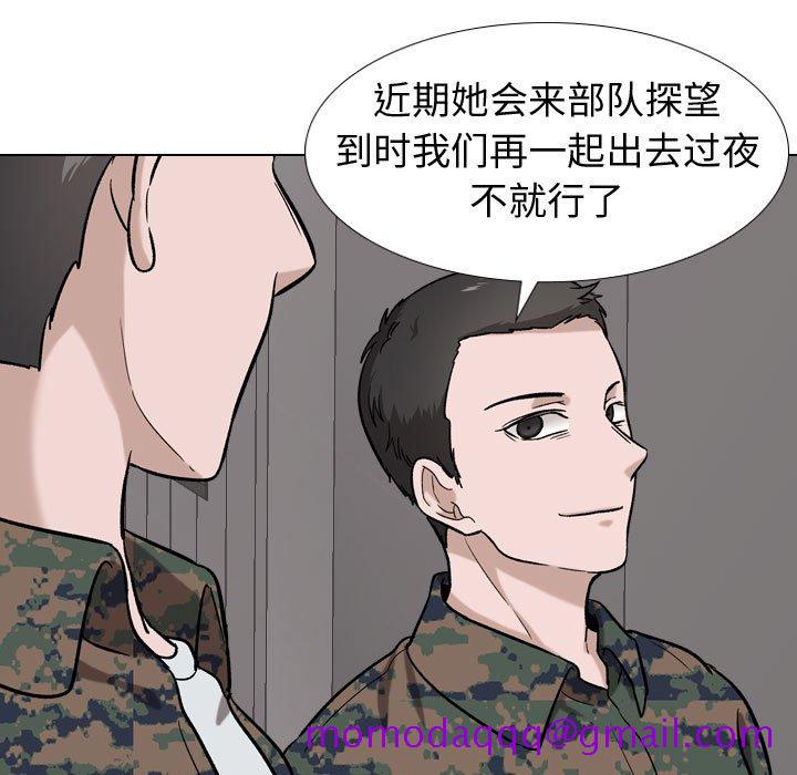 《不单纯友情》漫画最新章节不单纯友情-第16章免费下拉式在线观看章节第【103】张图片