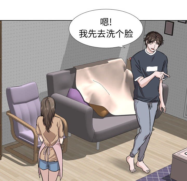 《不单纯友情》漫画最新章节不单纯友情-第16章免费下拉式在线观看章节第【21】张图片