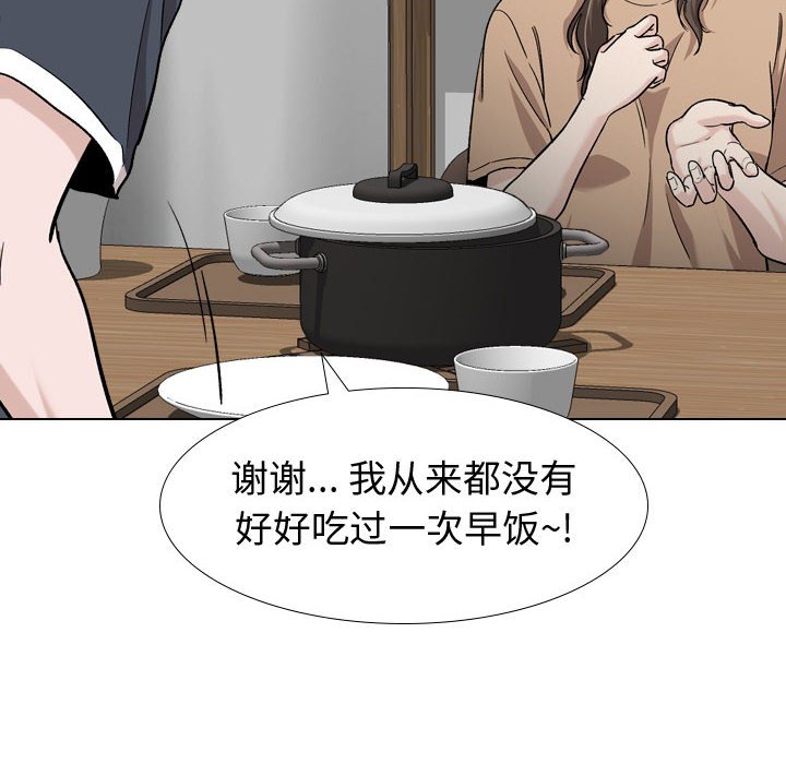 《不单纯友情》漫画最新章节不单纯友情-第16章免费下拉式在线观看章节第【34】张图片