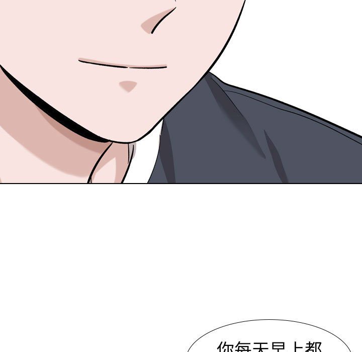 《不单纯友情》漫画最新章节不单纯友情-第16章免费下拉式在线观看章节第【45】张图片