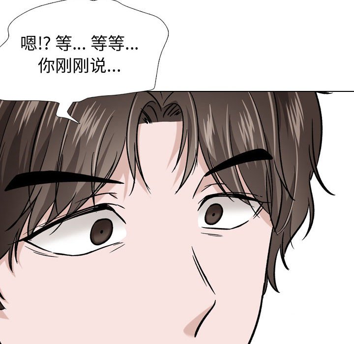 《不单纯友情》漫画最新章节不单纯友情-第16章免费下拉式在线观看章节第【60】张图片