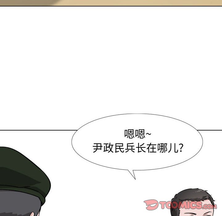 《不单纯友情》漫画最新章节不单纯友情-第16章免费下拉式在线观看章节第【72】张图片