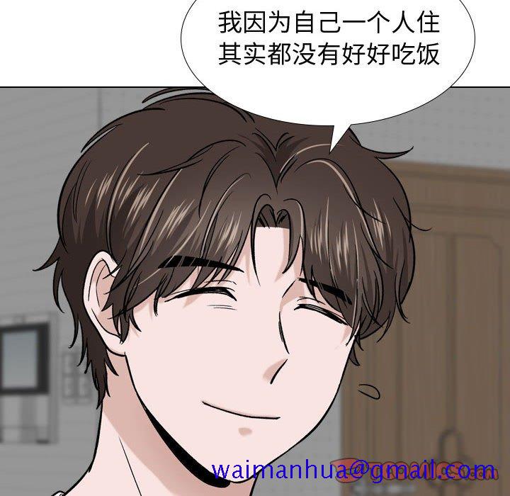 《不单纯友情》漫画最新章节不单纯友情-第16章免费下拉式在线观看章节第【48】张图片