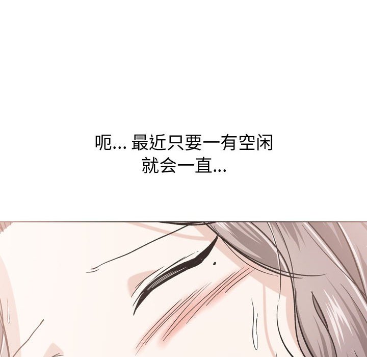 《不单纯友情》漫画最新章节不单纯友情-第16章免费下拉式在线观看章节第【126】张图片