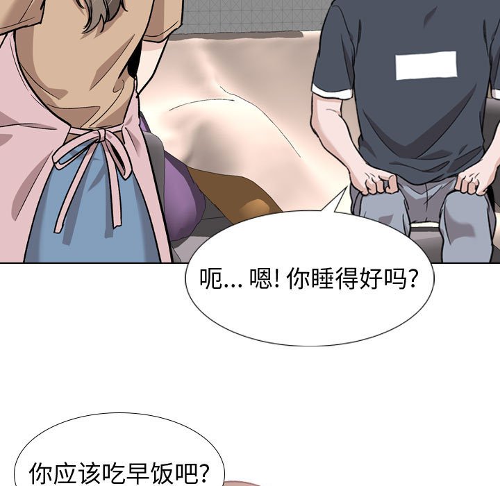 《不单纯友情》漫画最新章节不单纯友情-第16章免费下拉式在线观看章节第【14】张图片