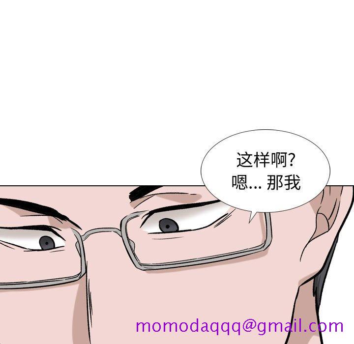 《不单纯友情》漫画最新章节不单纯友情-第16章免费下拉式在线观看章节第【113】张图片