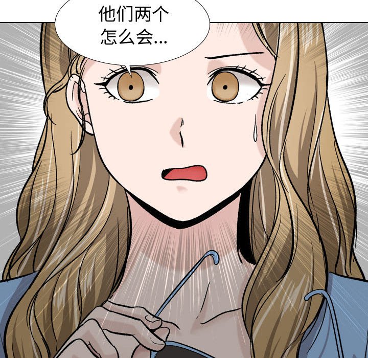 《不单纯友情》漫画最新章节不单纯友情-第17章免费下拉式在线观看章节第【100】张图片