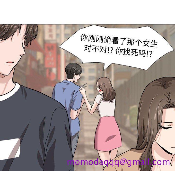 《不单纯友情》漫画最新章节不单纯友情-第17章免费下拉式在线观看章节第【63】张图片