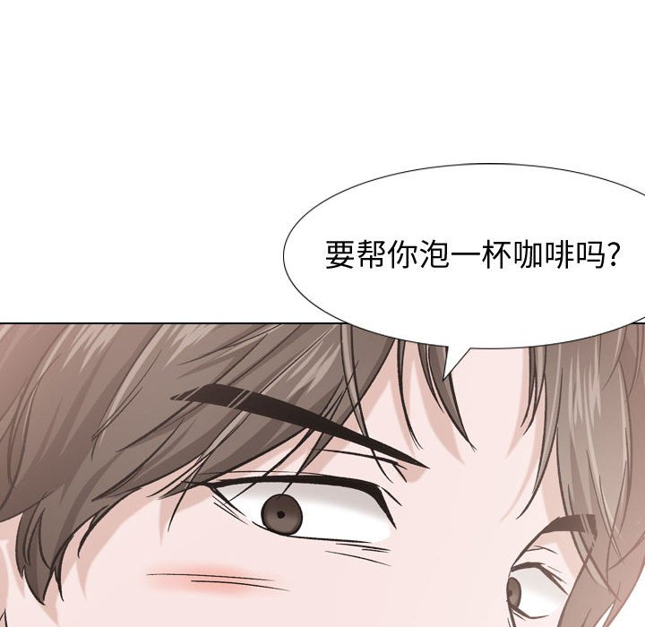 《不单纯友情》漫画最新章节不单纯友情-第17章免费下拉式在线观看章节第【127】张图片